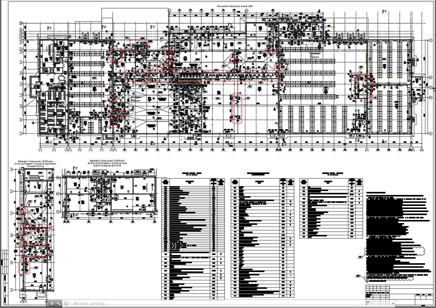 04 План 1-го этажа.PNG