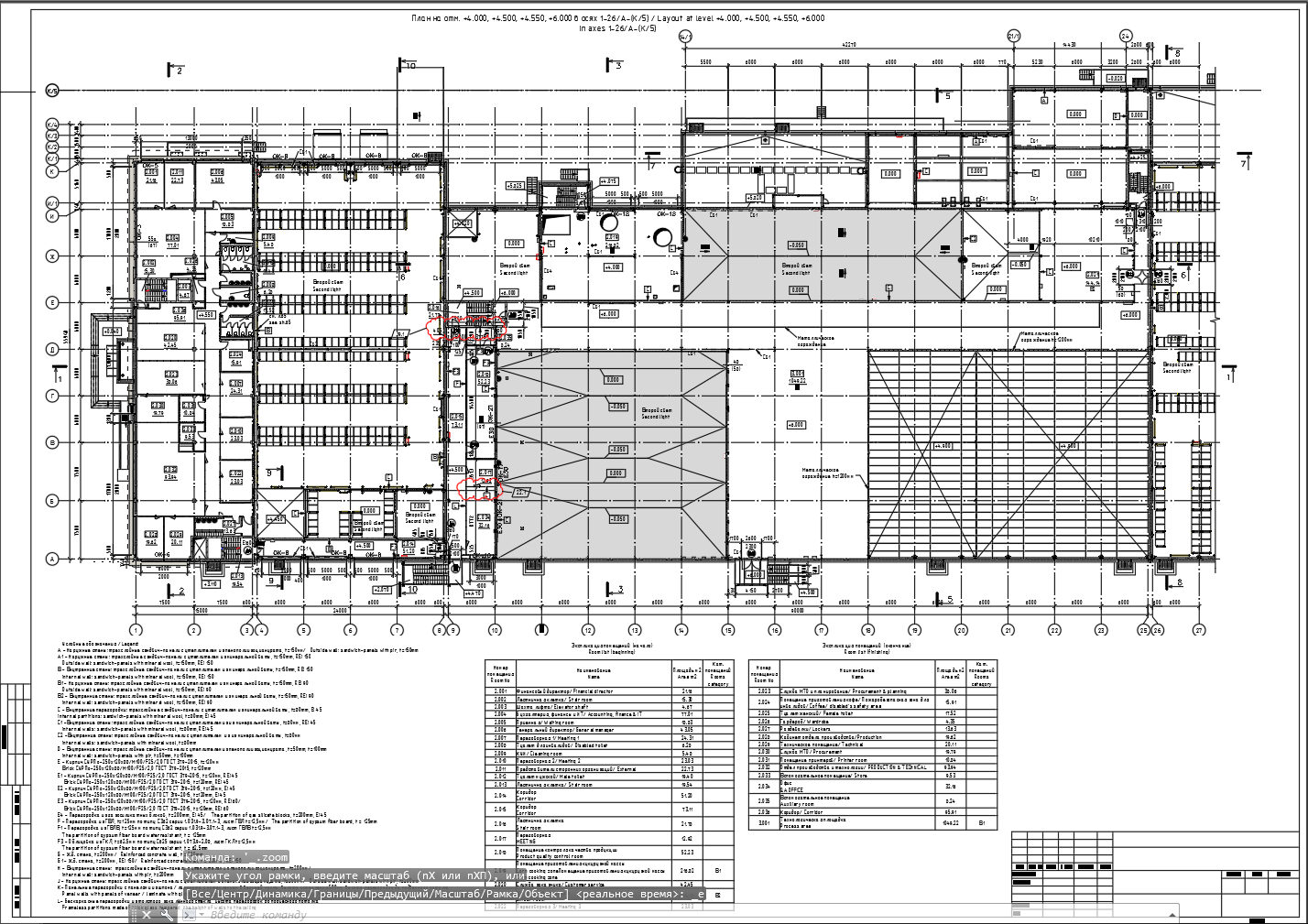 05 План 2-го этажа.PNG