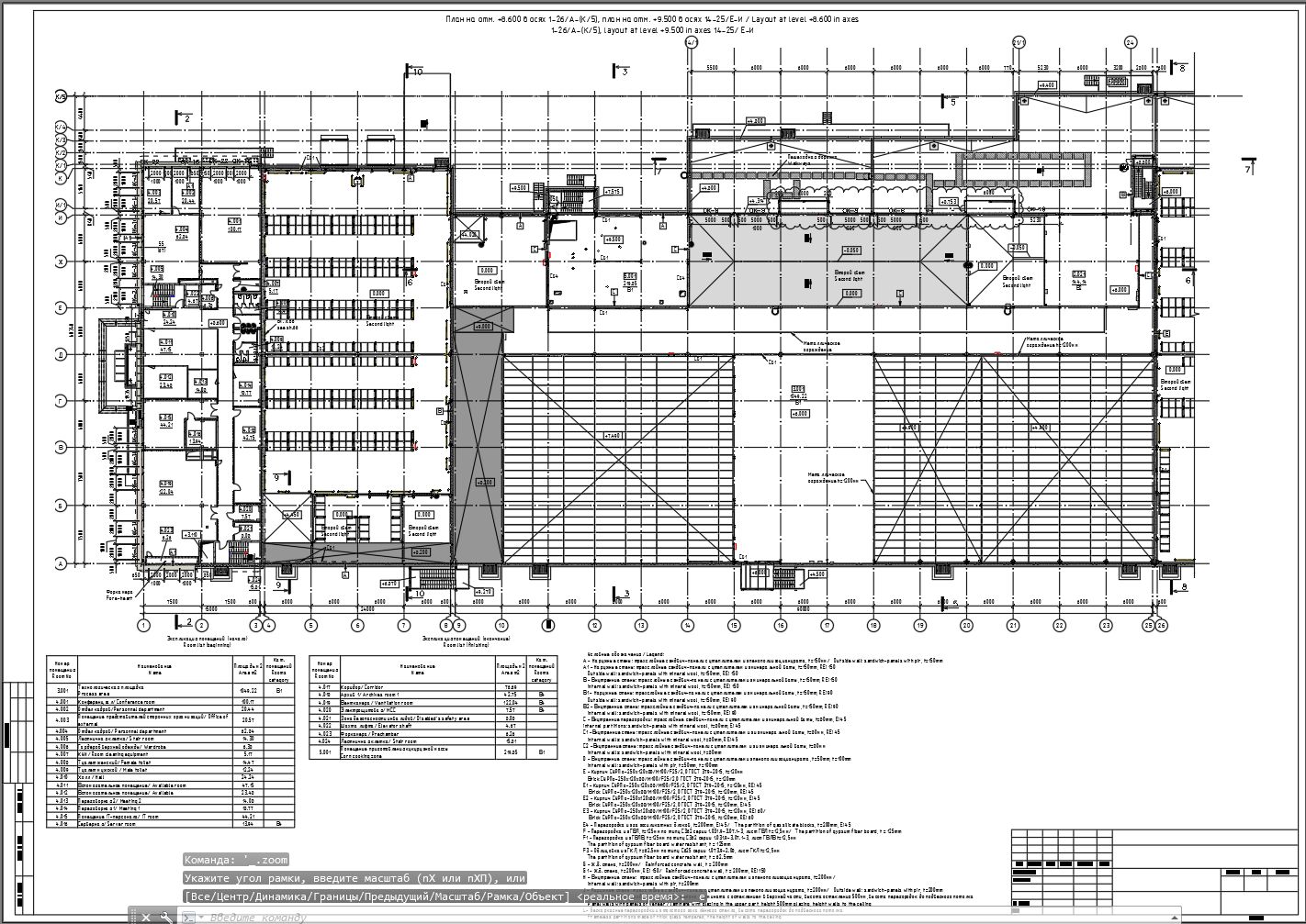 06 План 3-го этажа.PNG