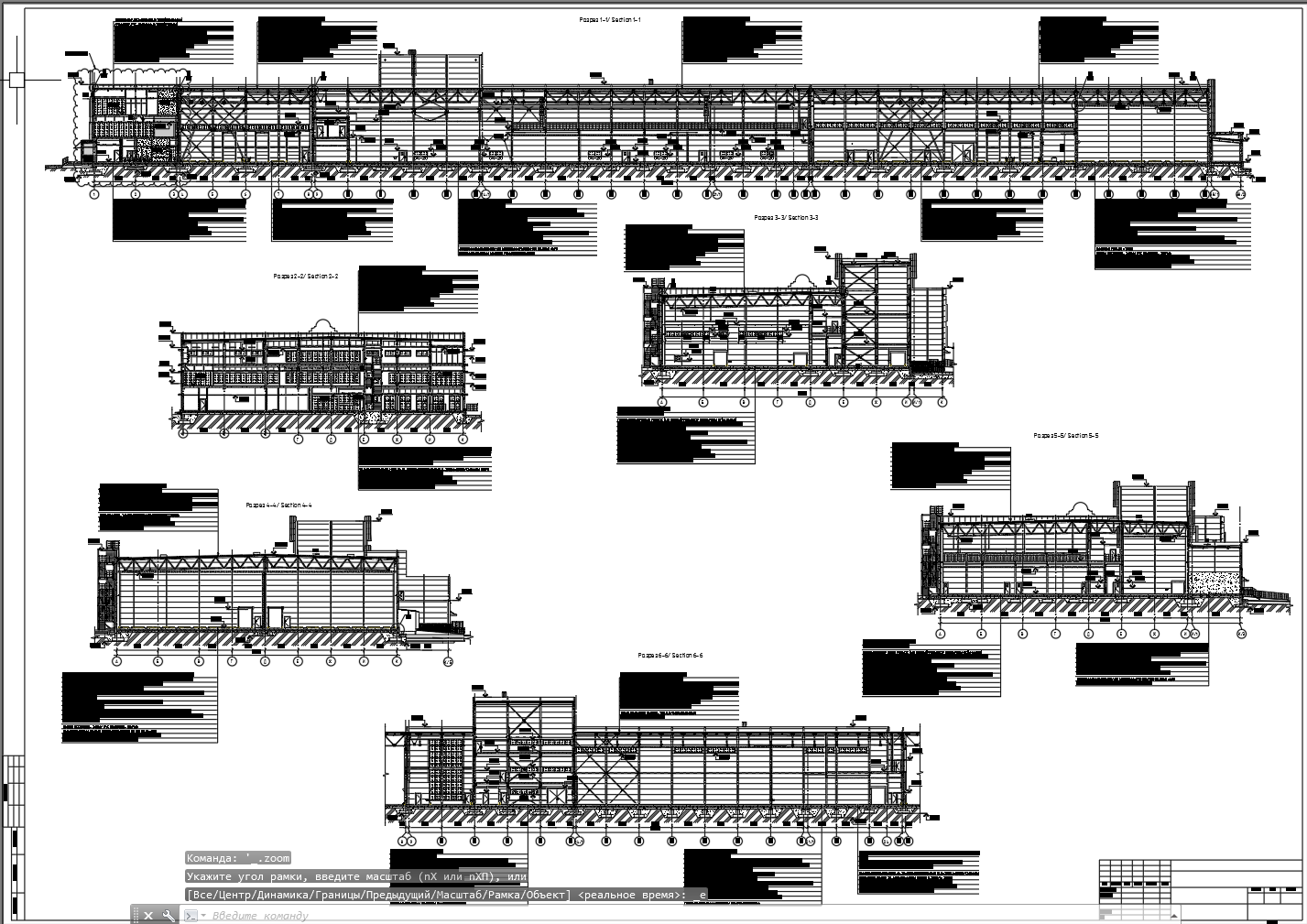 07 Разрезы.PNG