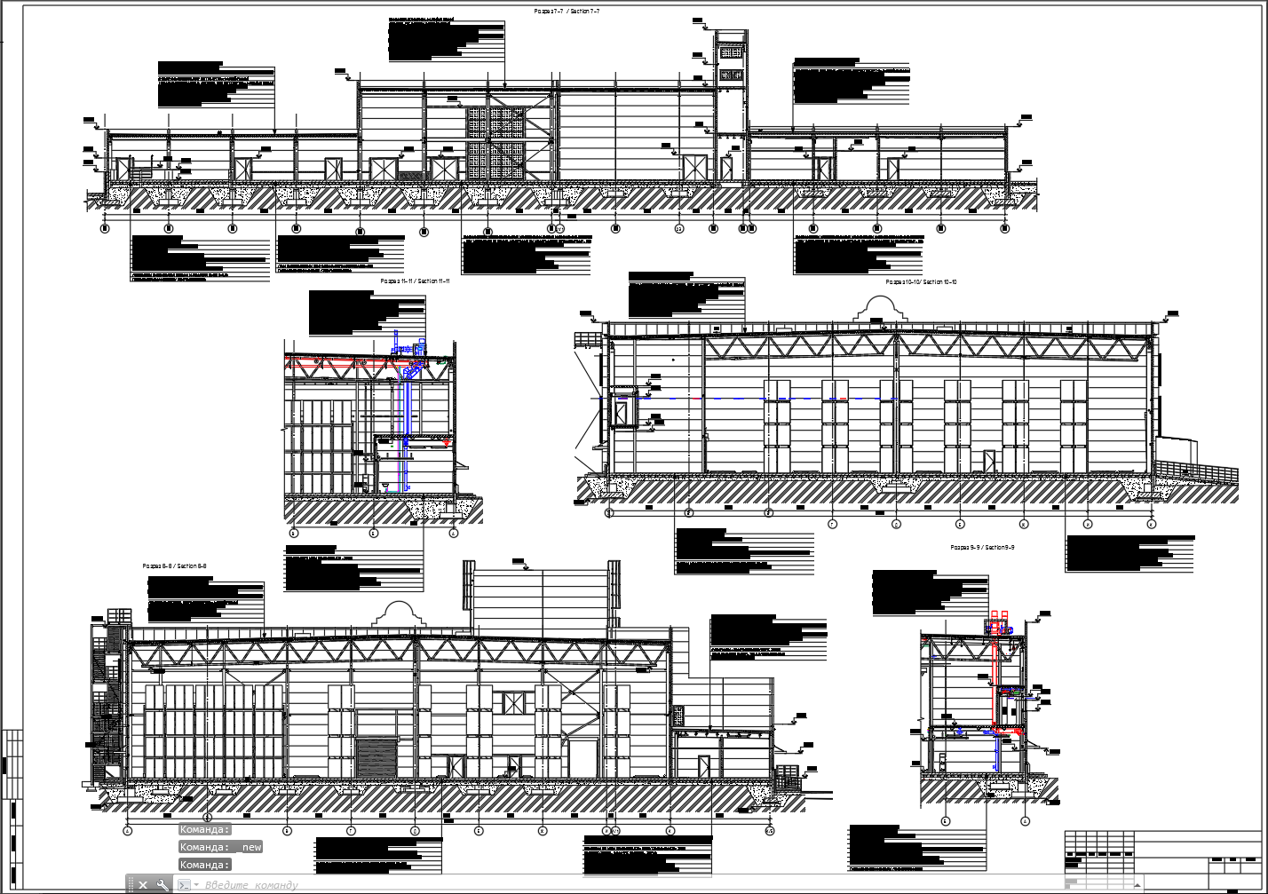 09 Разрезы.PNG
