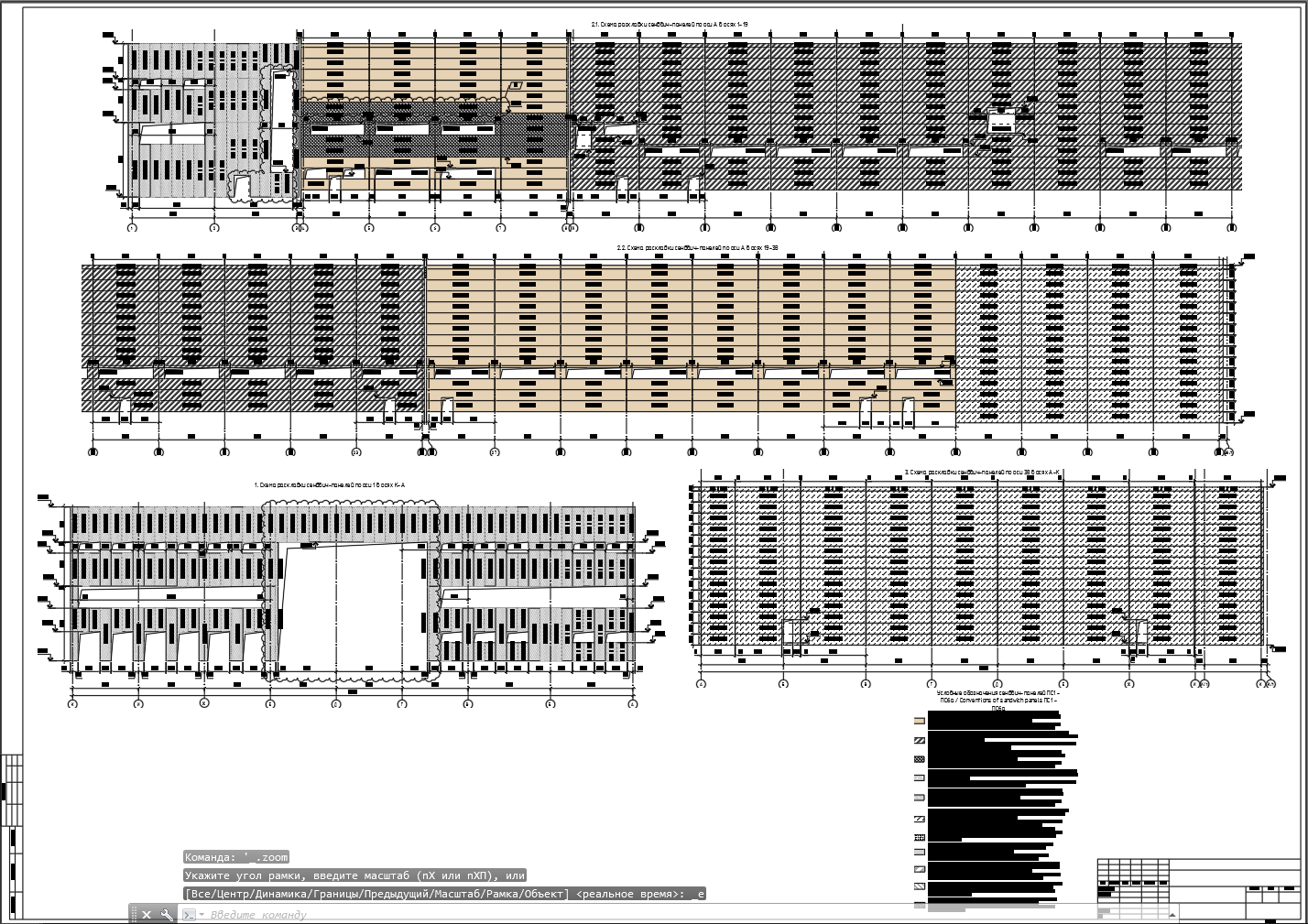 10 Схема раскладки сендвич-панелей.PNG