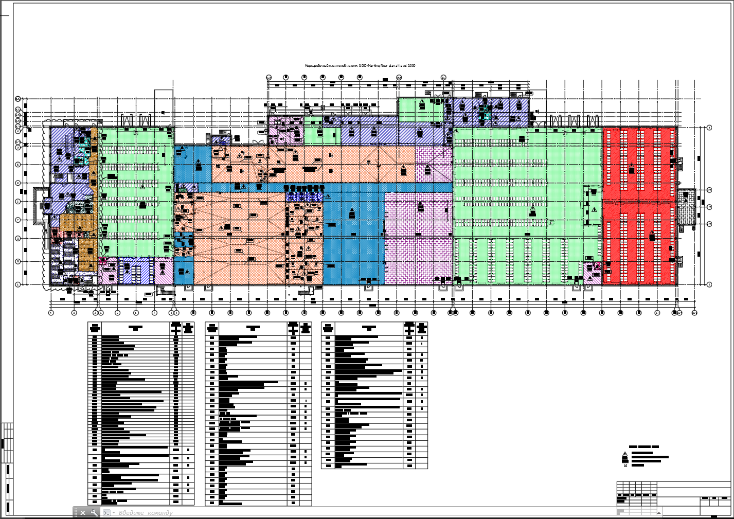 14 Маркировочный план полов.PNG