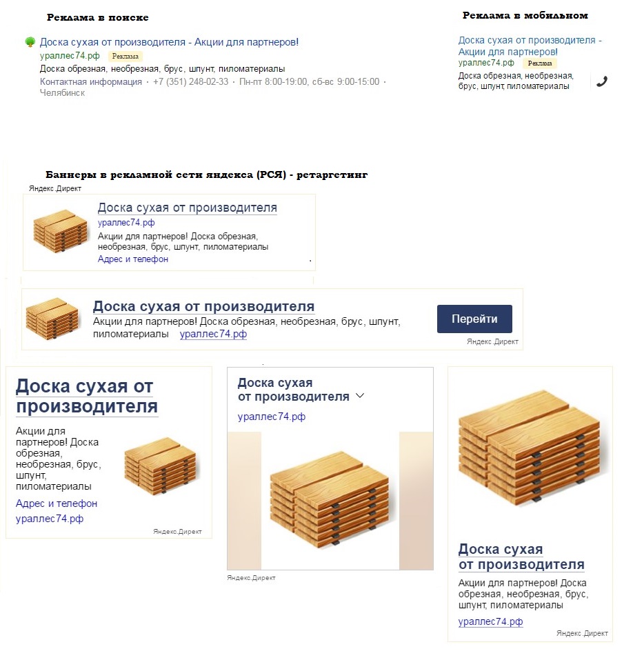 me - ураллес.jpg