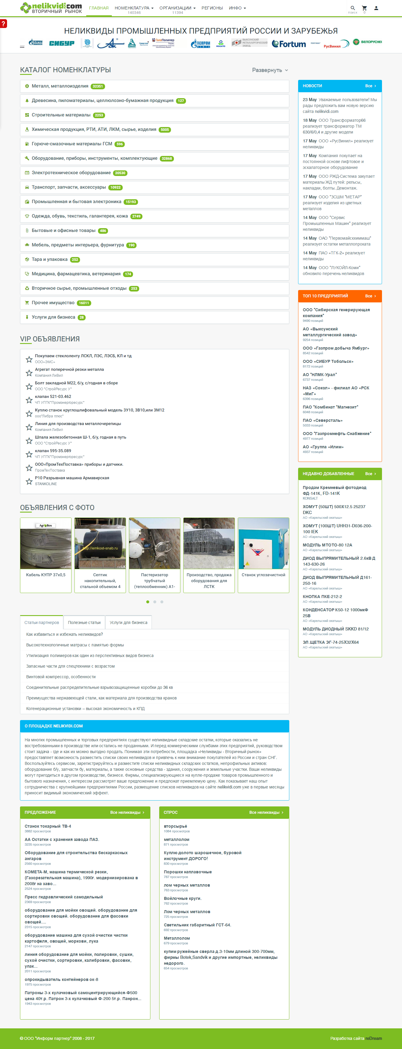 nelikvidi1.png