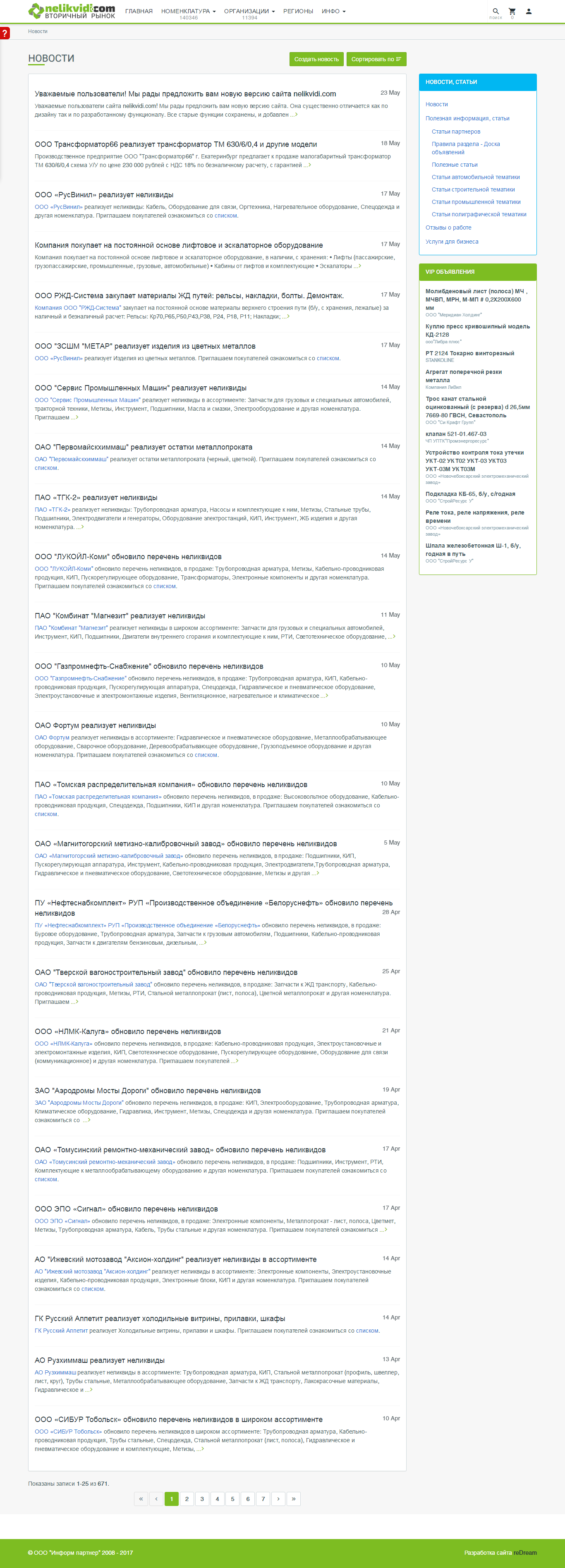 nelikvidi5.png