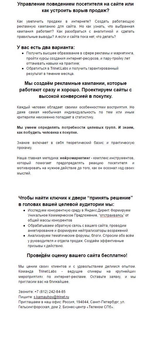 управление продажами1.jpg
