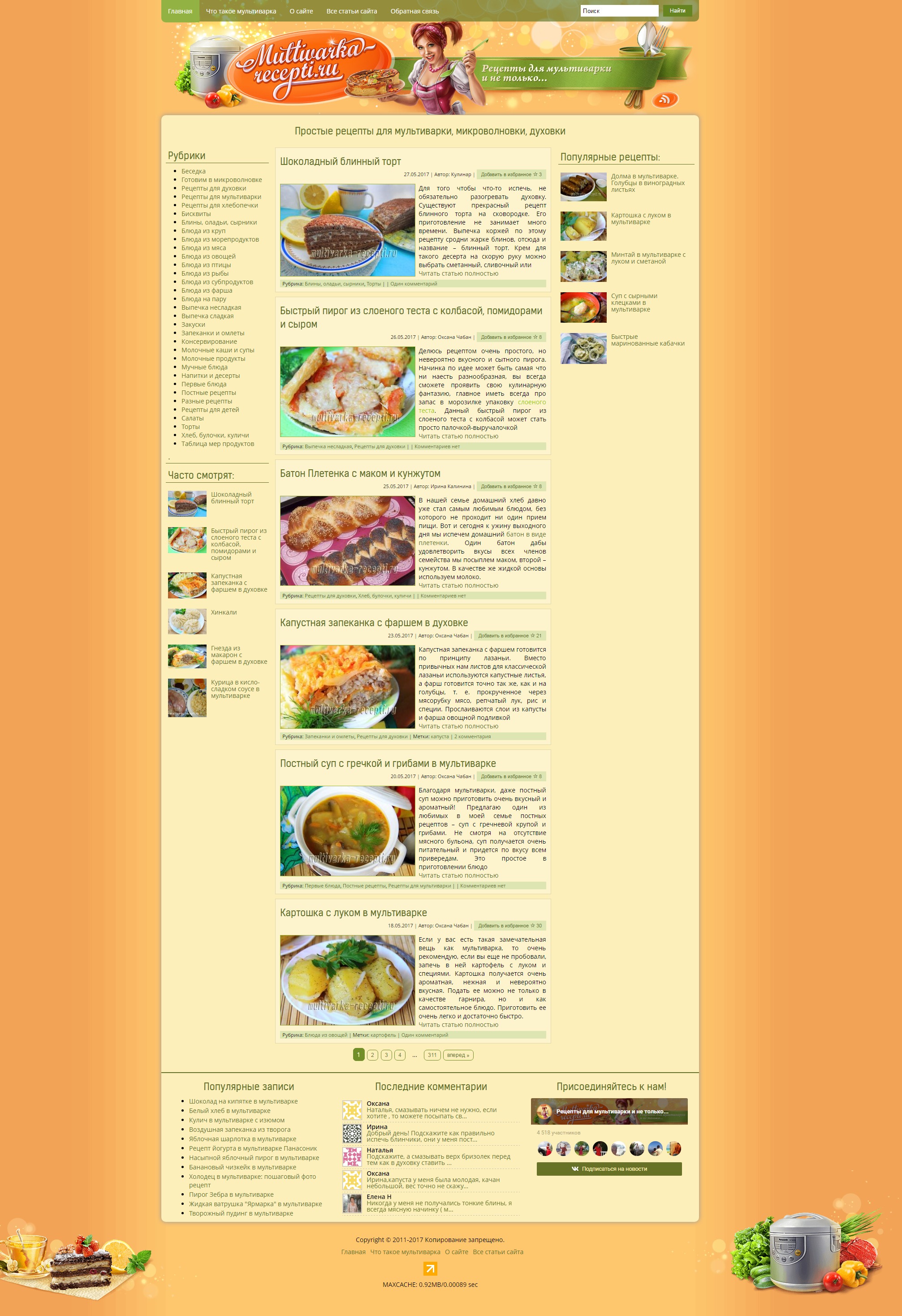 multivarka-recepti.ru.jpg