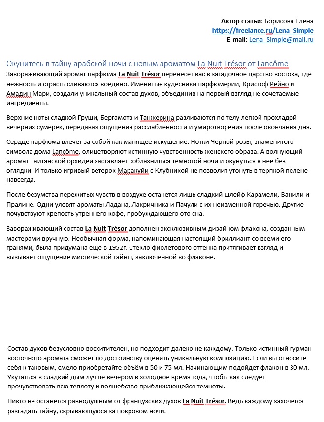 ланком.jpg