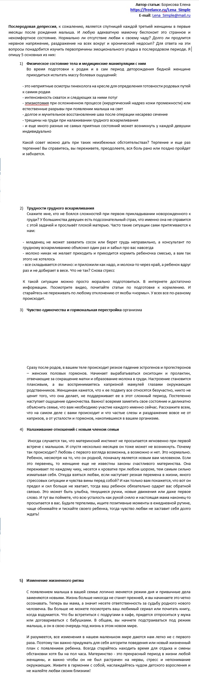 5 причин депрессии.jpg