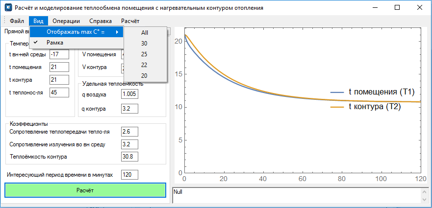 main_window_more.png