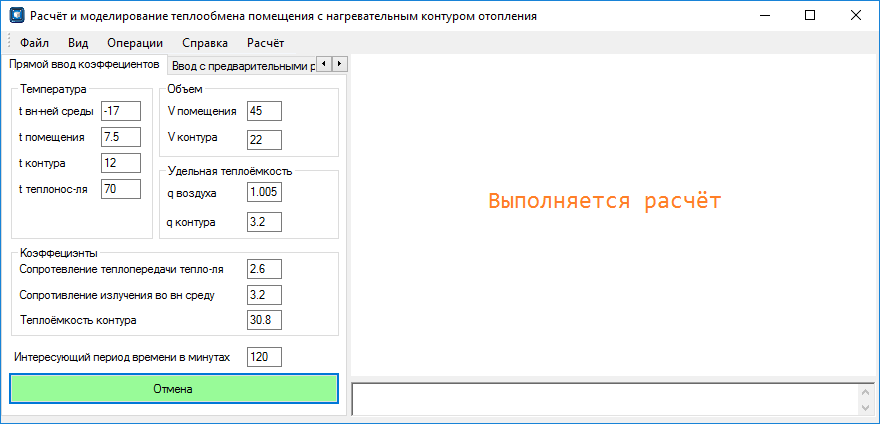 compute.png
