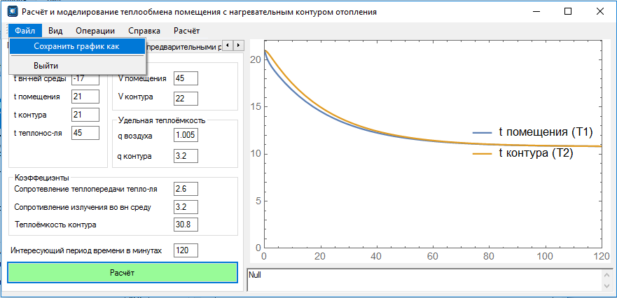main_window_more1.png