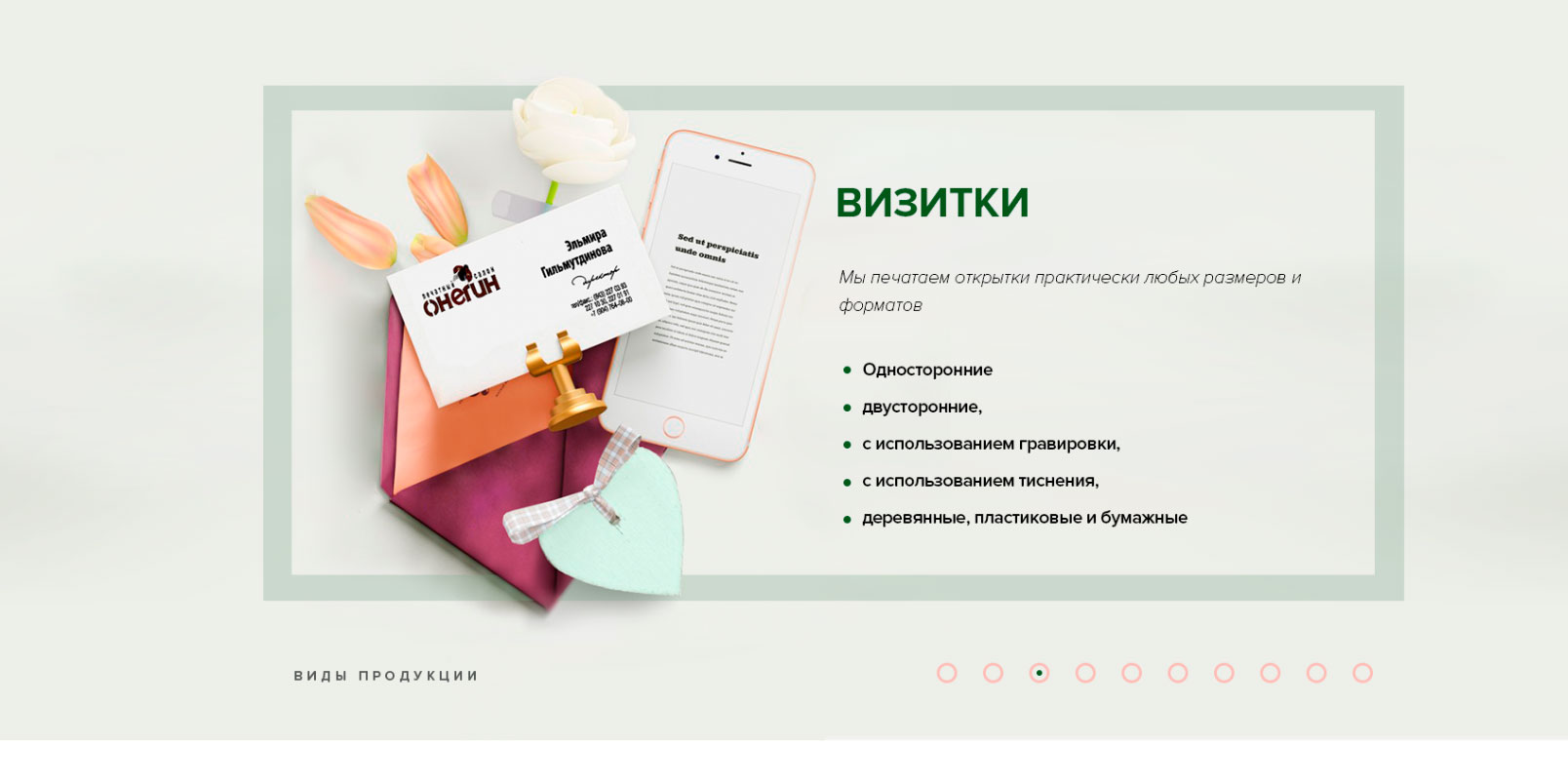 визитка.jpg