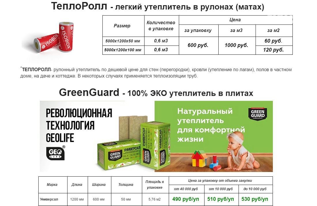 арсенал 2.jpg
