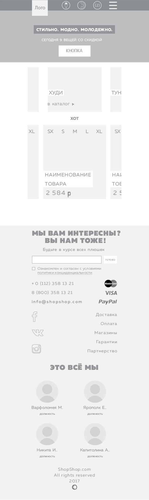 прототип сайт-320px.jpg