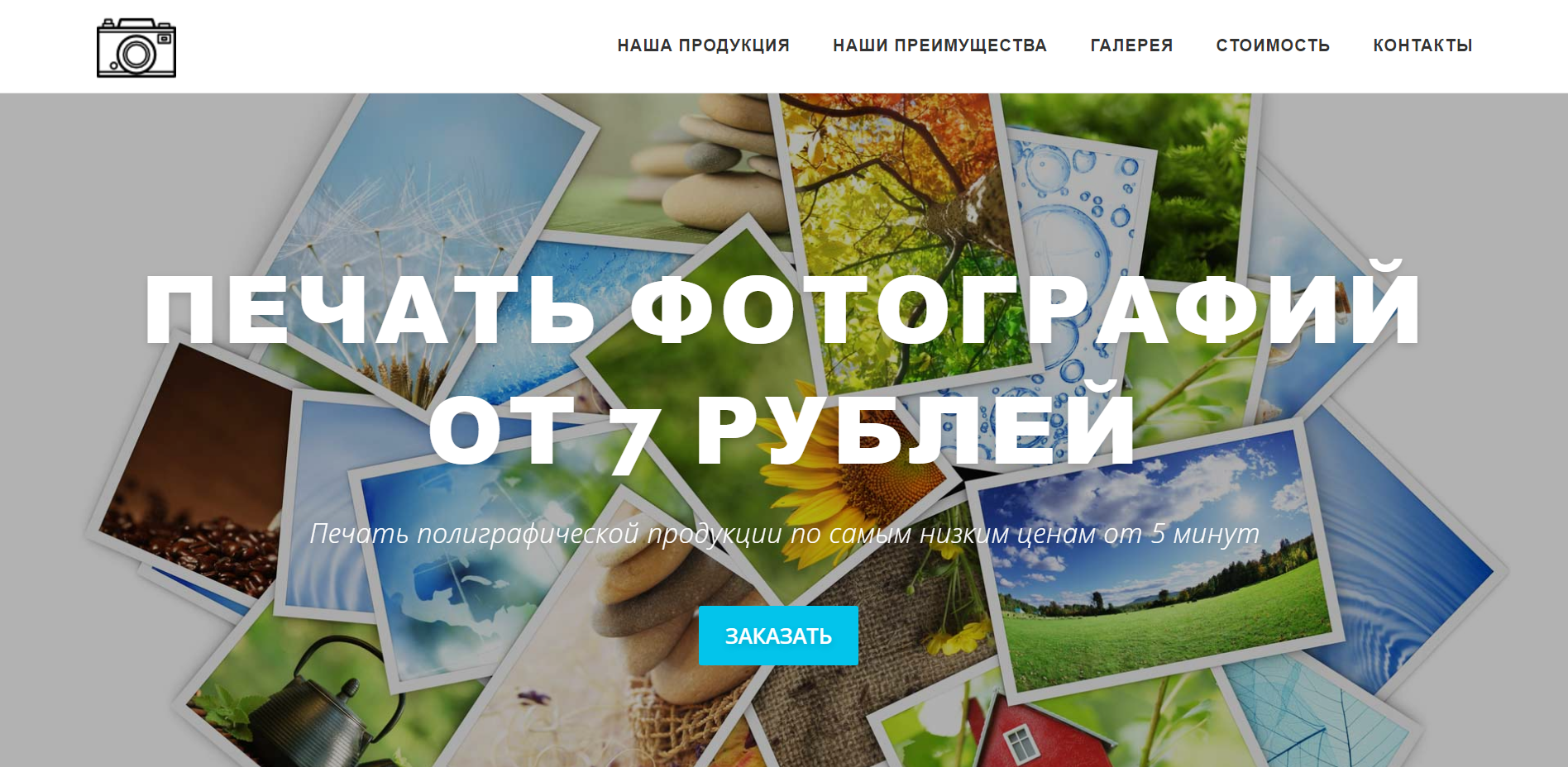Фотоцентр VF. 1 экран версия 2.png