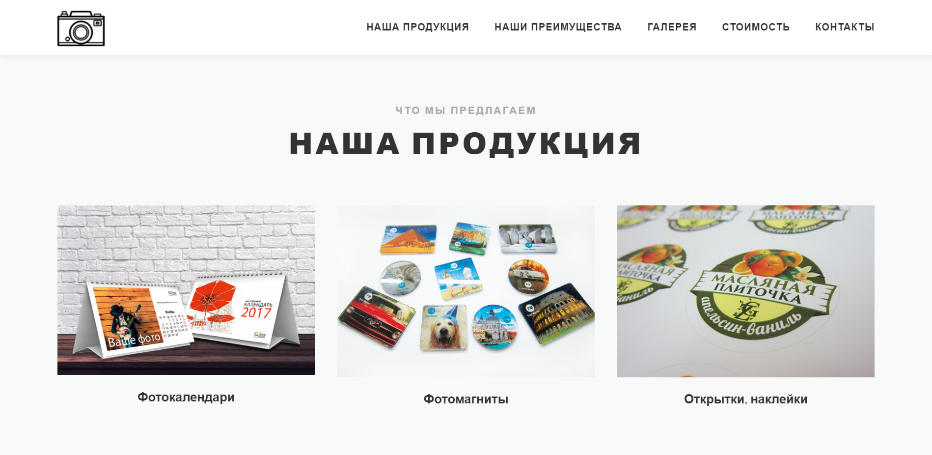 Фотоцентр VF. 2 экран.png