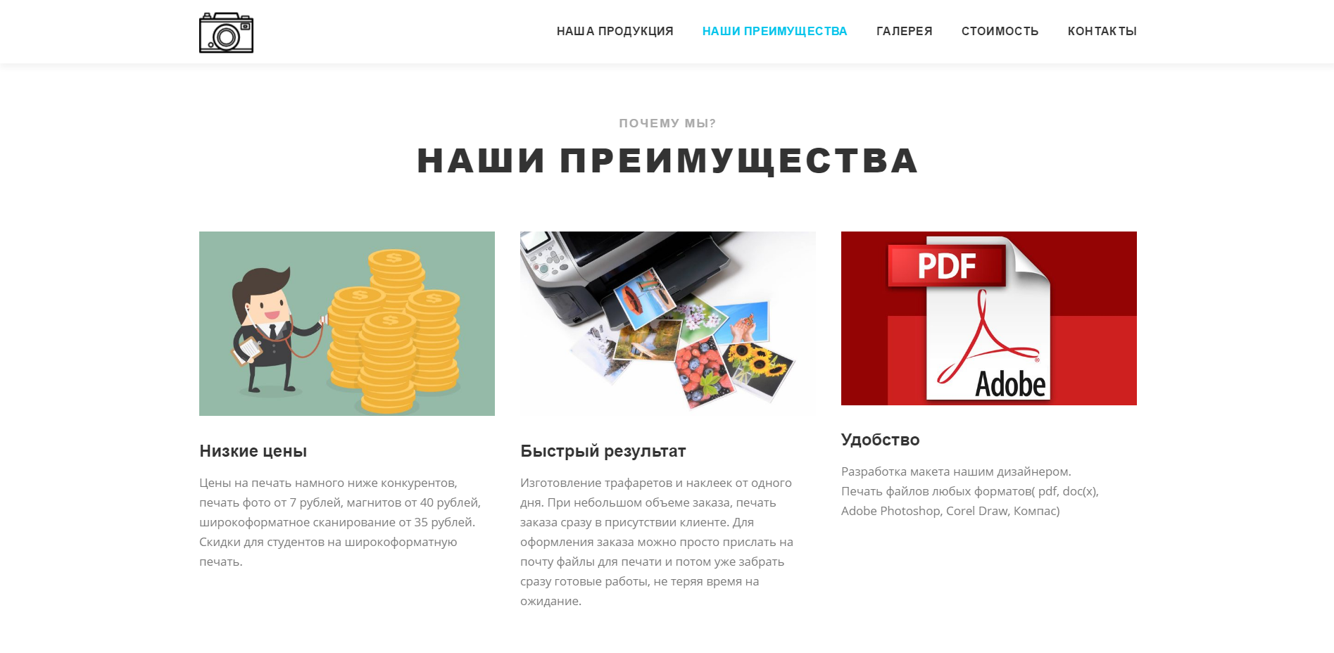 Фотоцентр VF. 3 экран.png