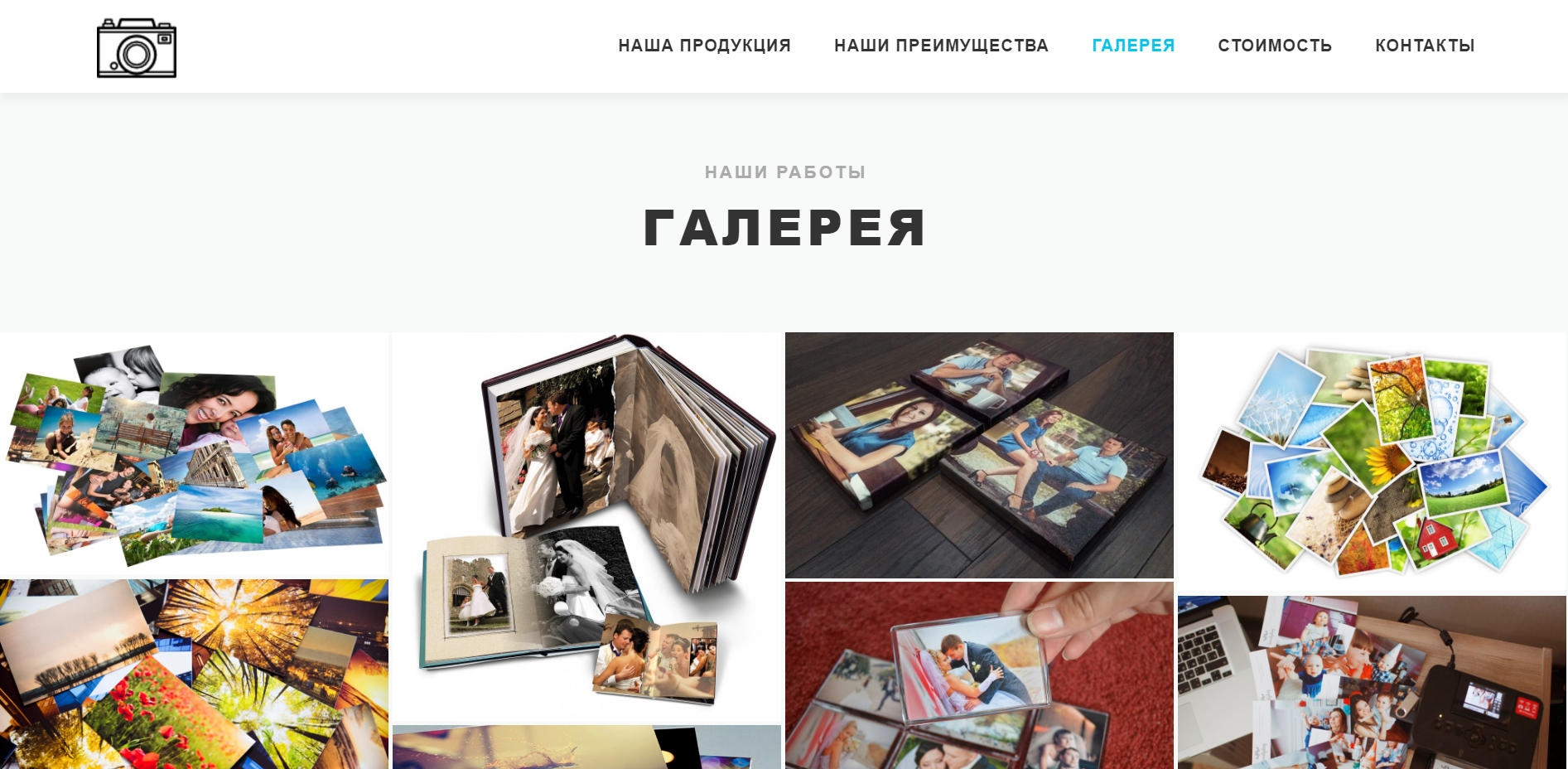Фотоцентр VF. 4 экран.png