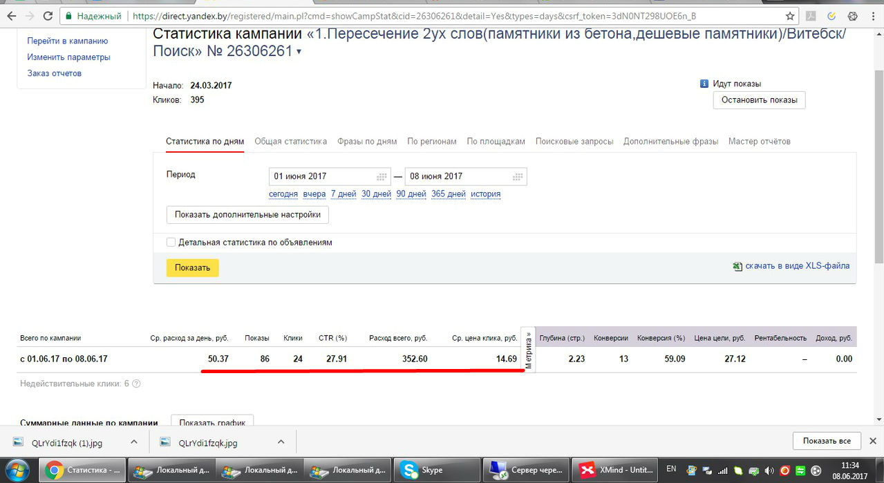 порт.jpg