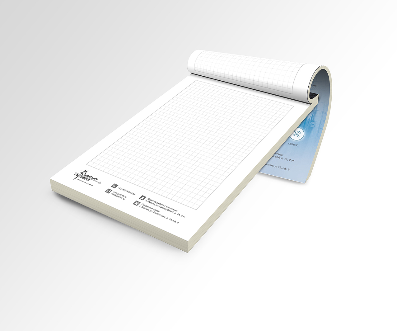 Blocknote_inside_web.jpg
