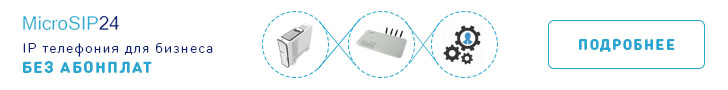 Баннер_телефония для бизнеса_728х90.jpg