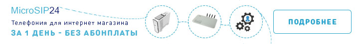 Баннер_телефония для интренет магазина_2_728х90.jpg