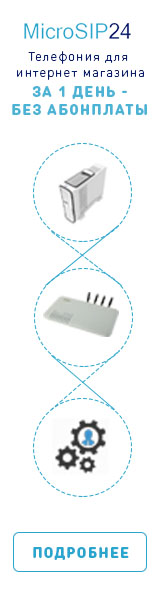 Баннер_телефония для интренет магазина_160х600.jpg