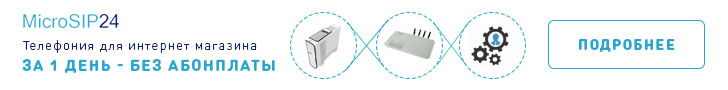 Баннер_телефония для интренет магазина_728х90.jpg