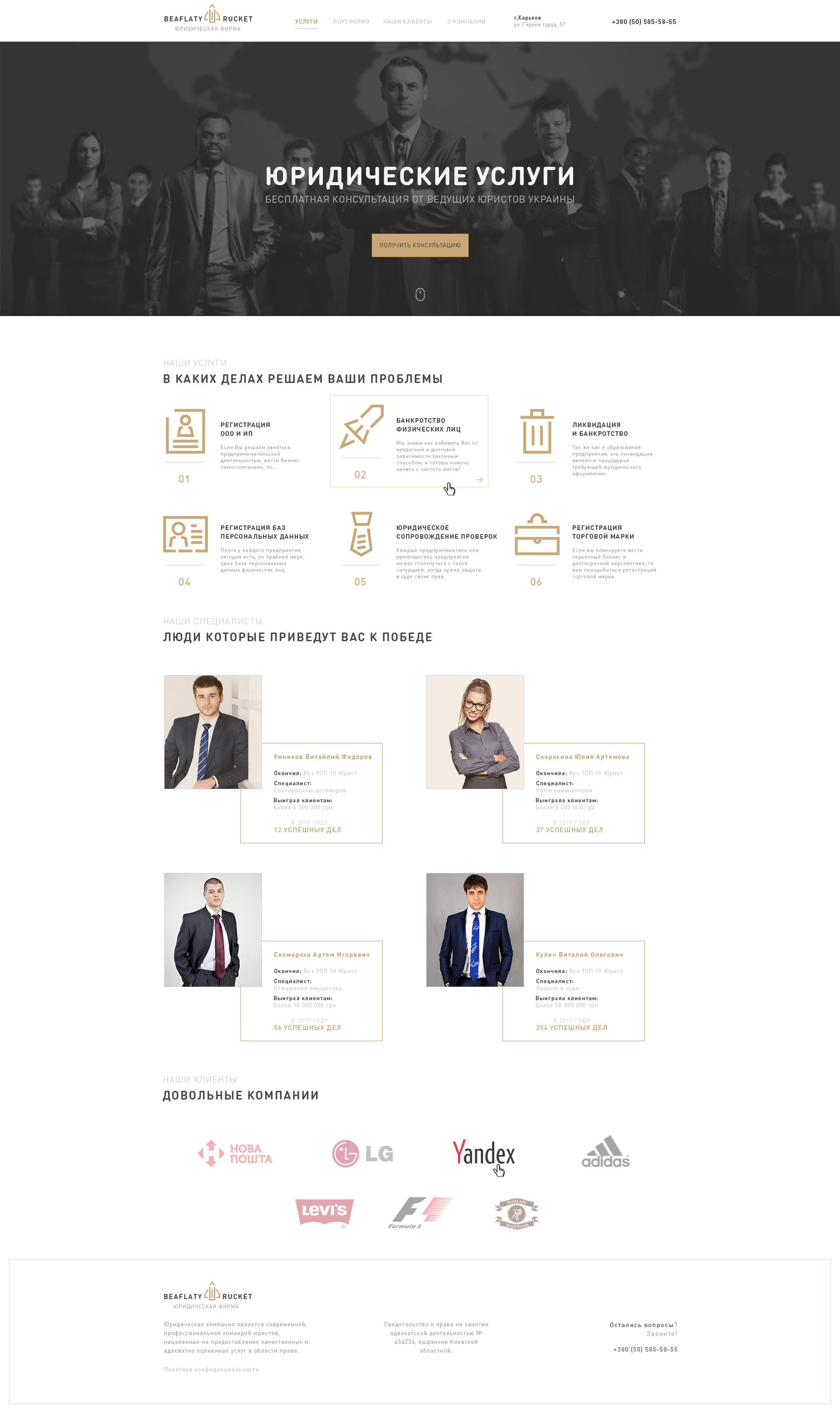 Website1.png
