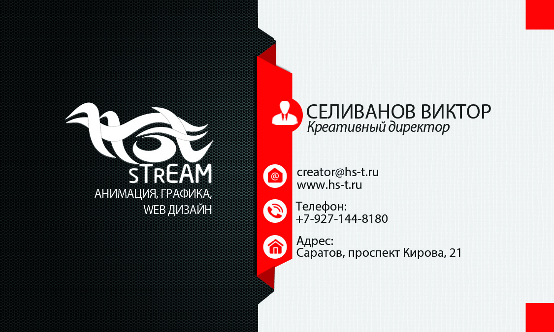 Визитка.jpg
