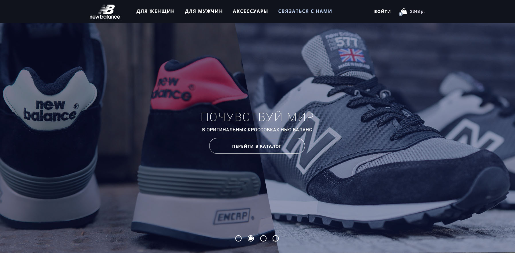new_balance_1170px.jpg