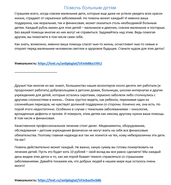 2017-06-13 19-05-14 Скриншот экрана.png