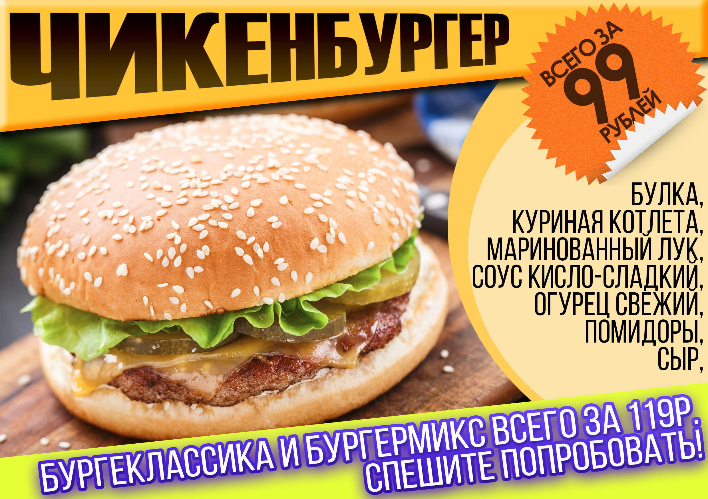 ГОРИЗОНТАЛЬНЫЙ JPG.jpg