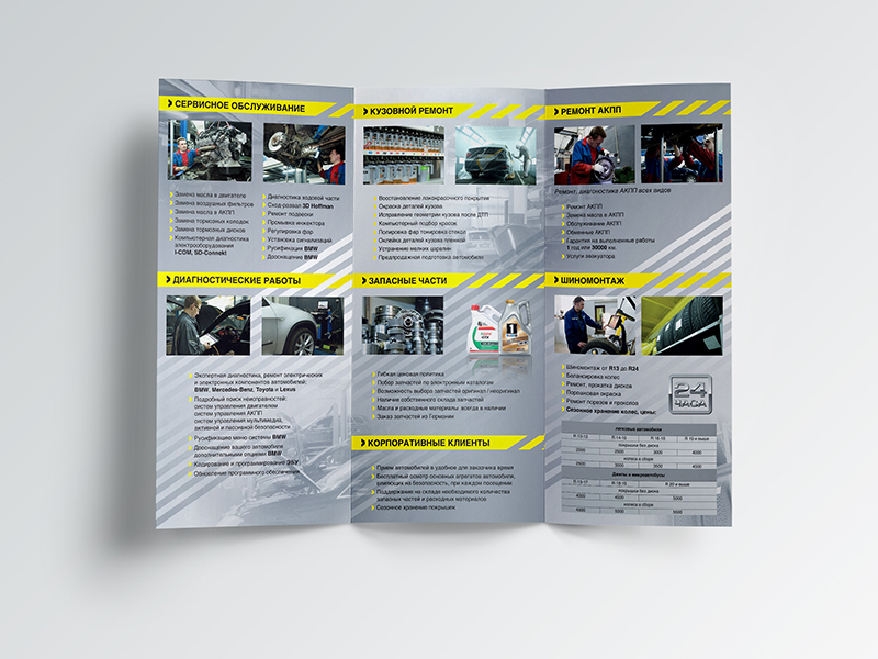 VimpelAvto_inside_web.jpg
