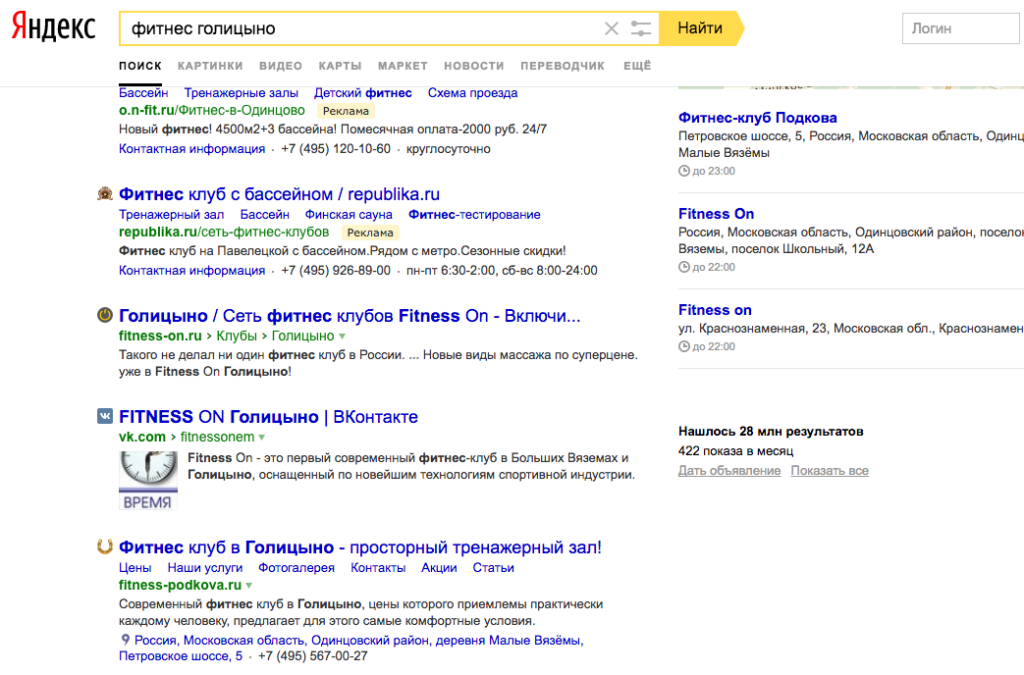 fitness12-1024x675.png