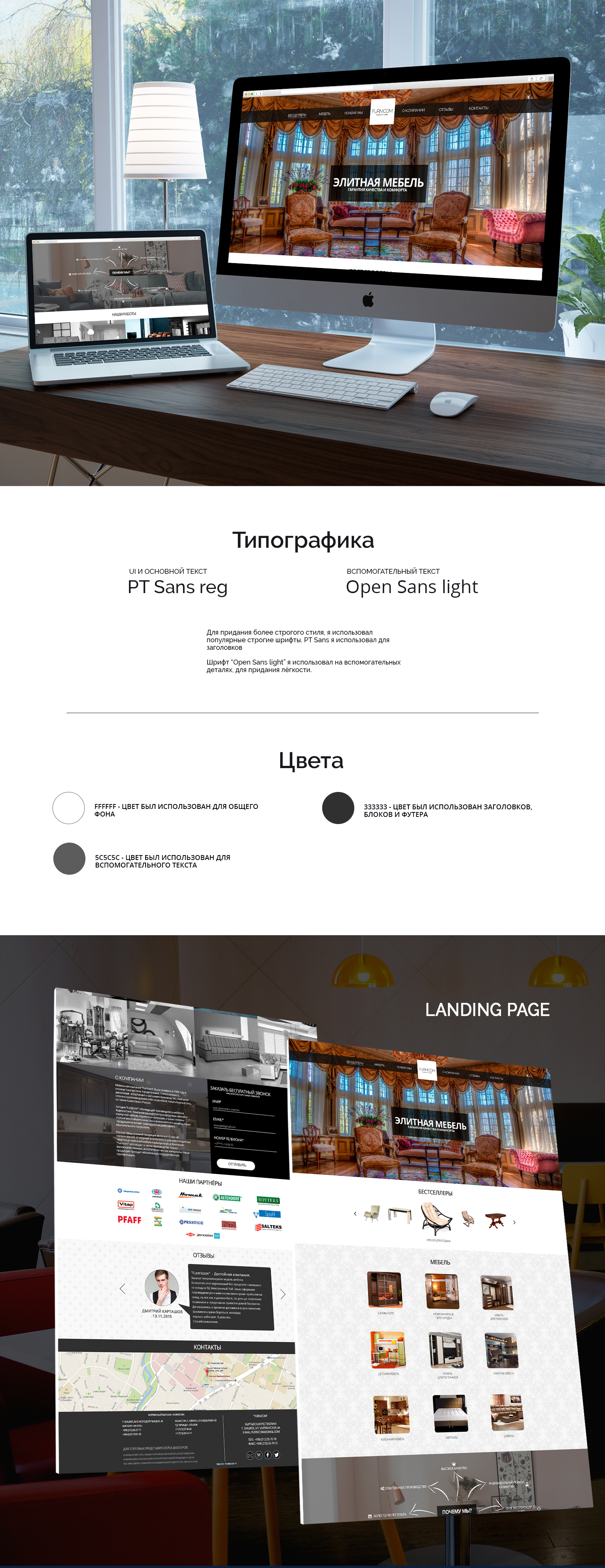 портфолио.jpg