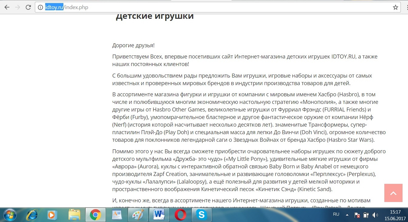 Раздел-Бластеры.jpg