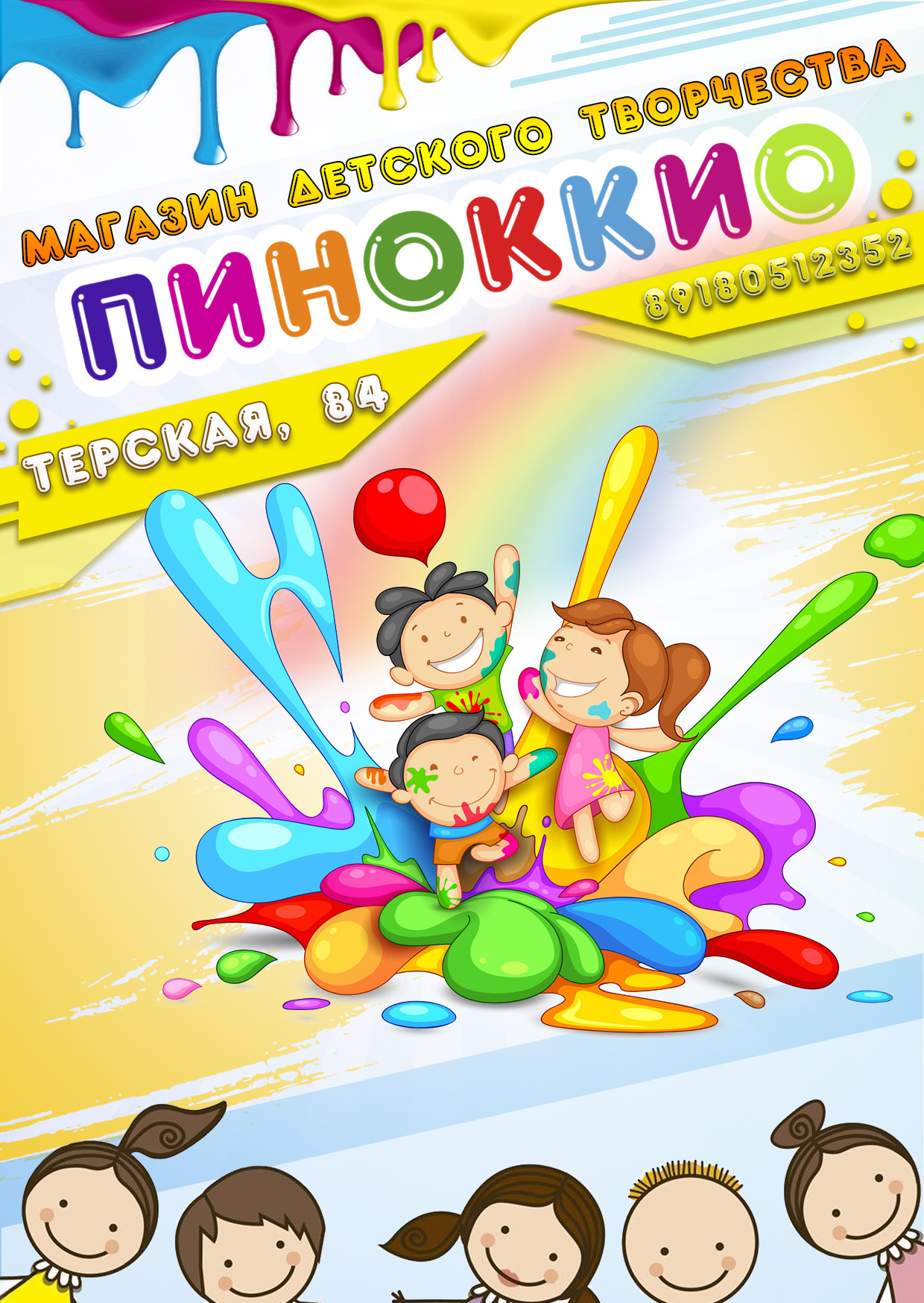 ФРОНТ.jpg