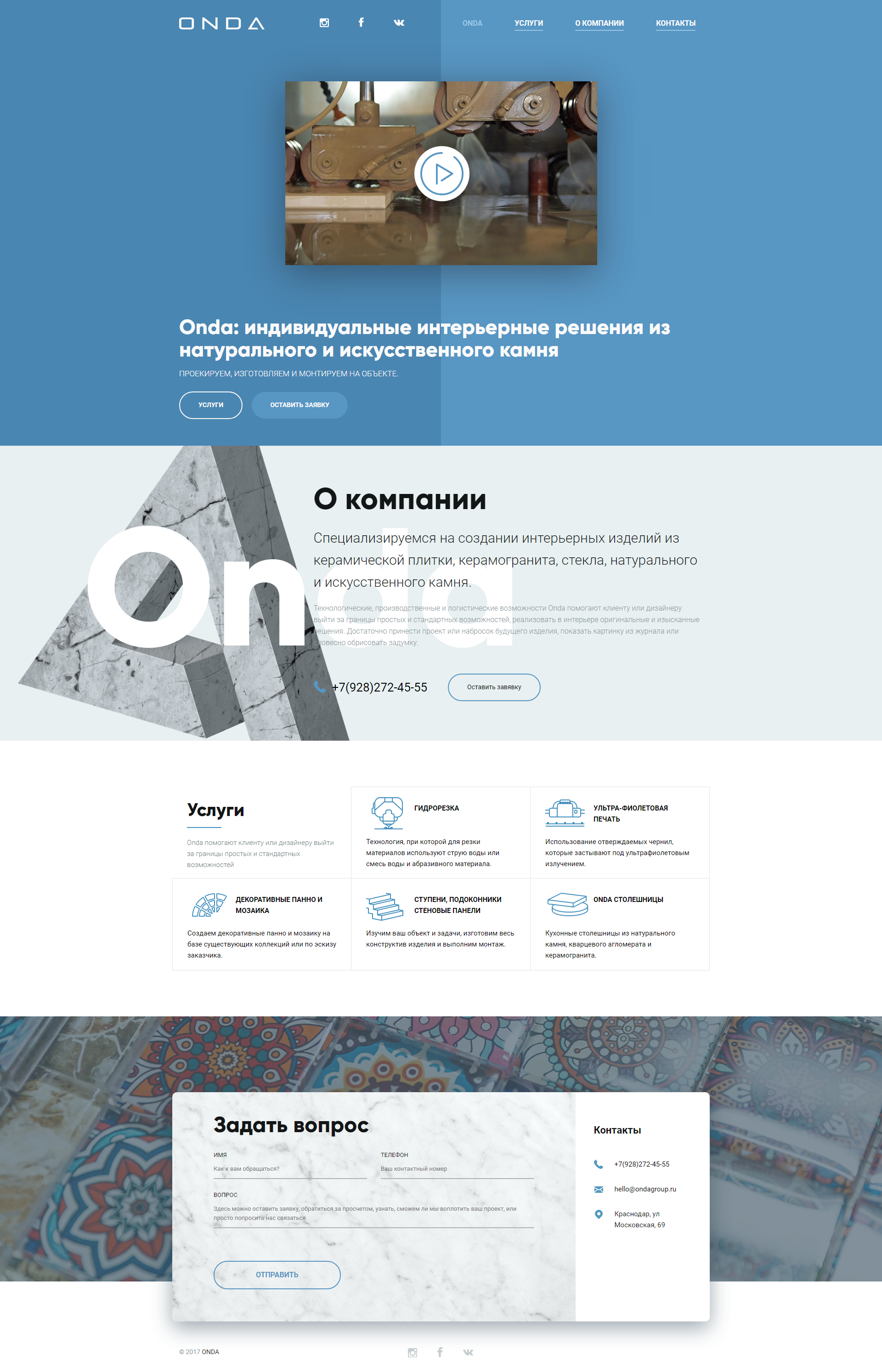 screencapture-ondagroup-ru-1497722733618.png