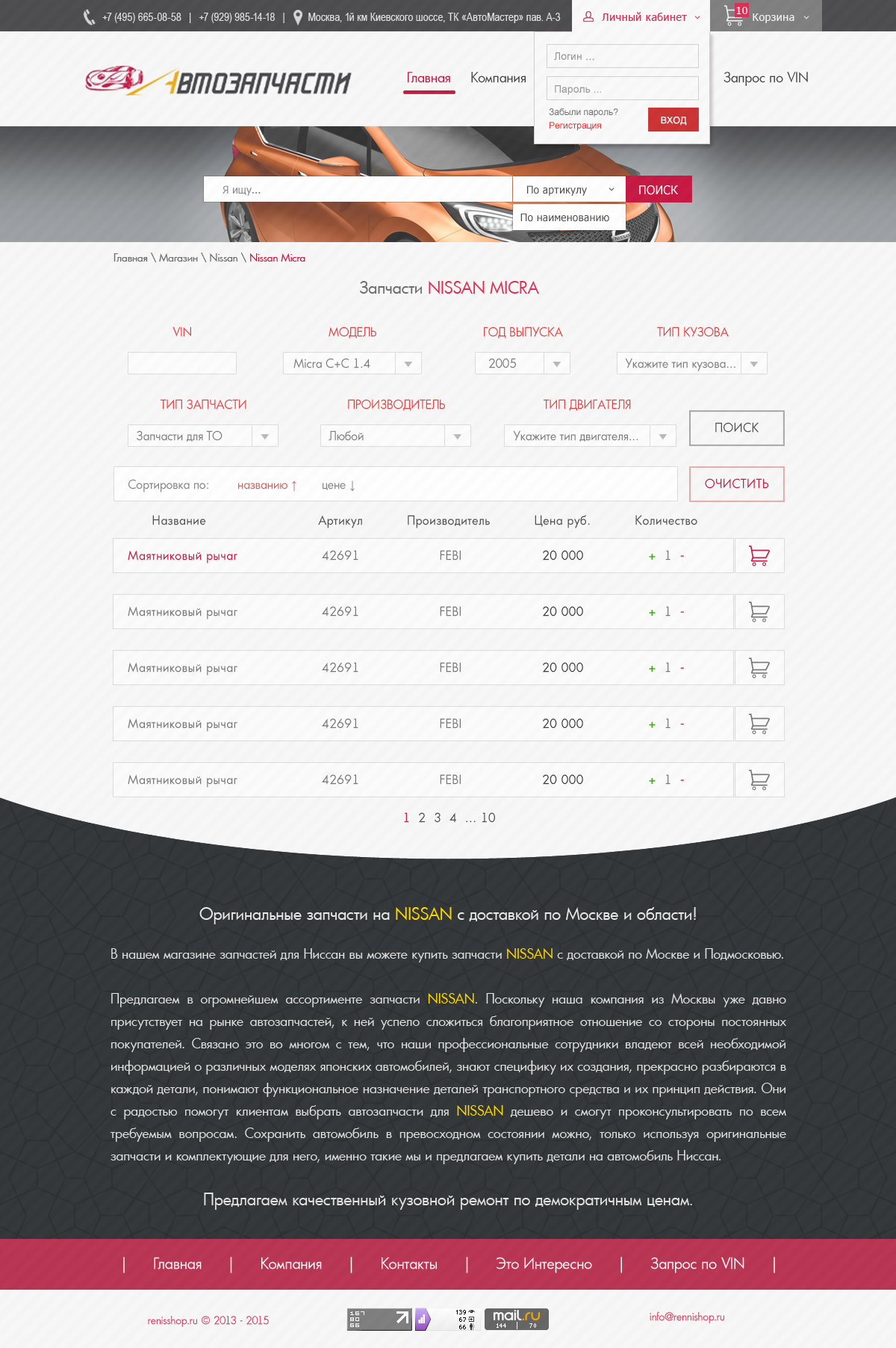 каталог-товары.jpg