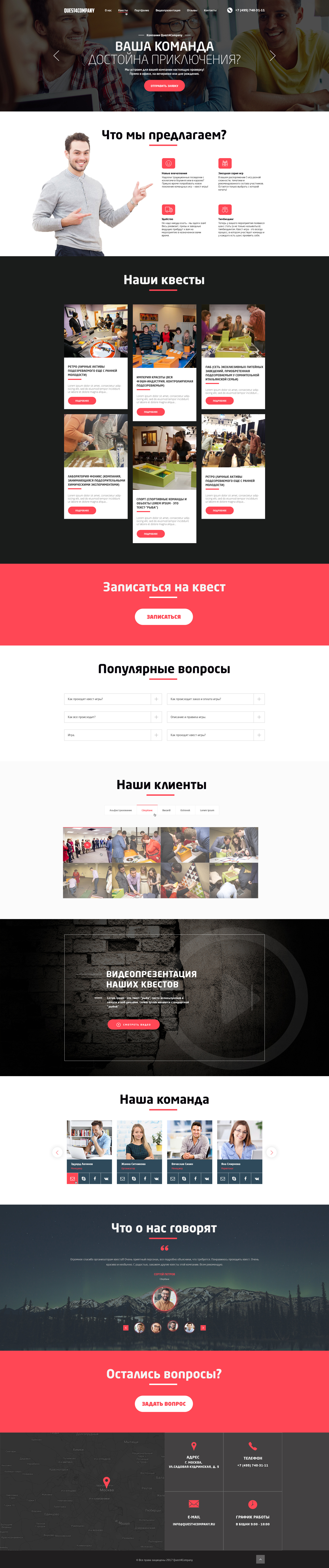 Нажмите здесь для просмотра макета .jpg