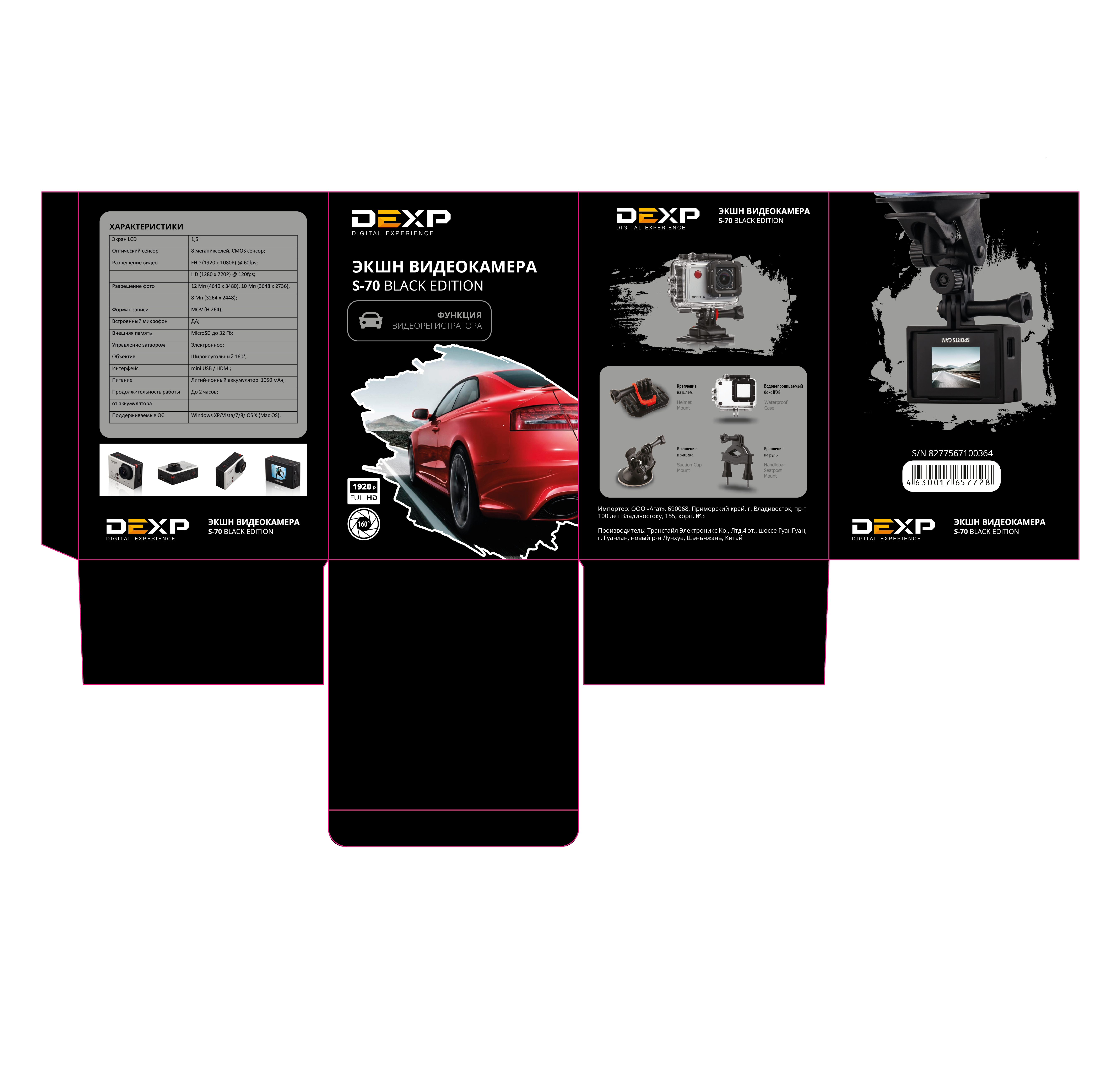 S-70-01.png