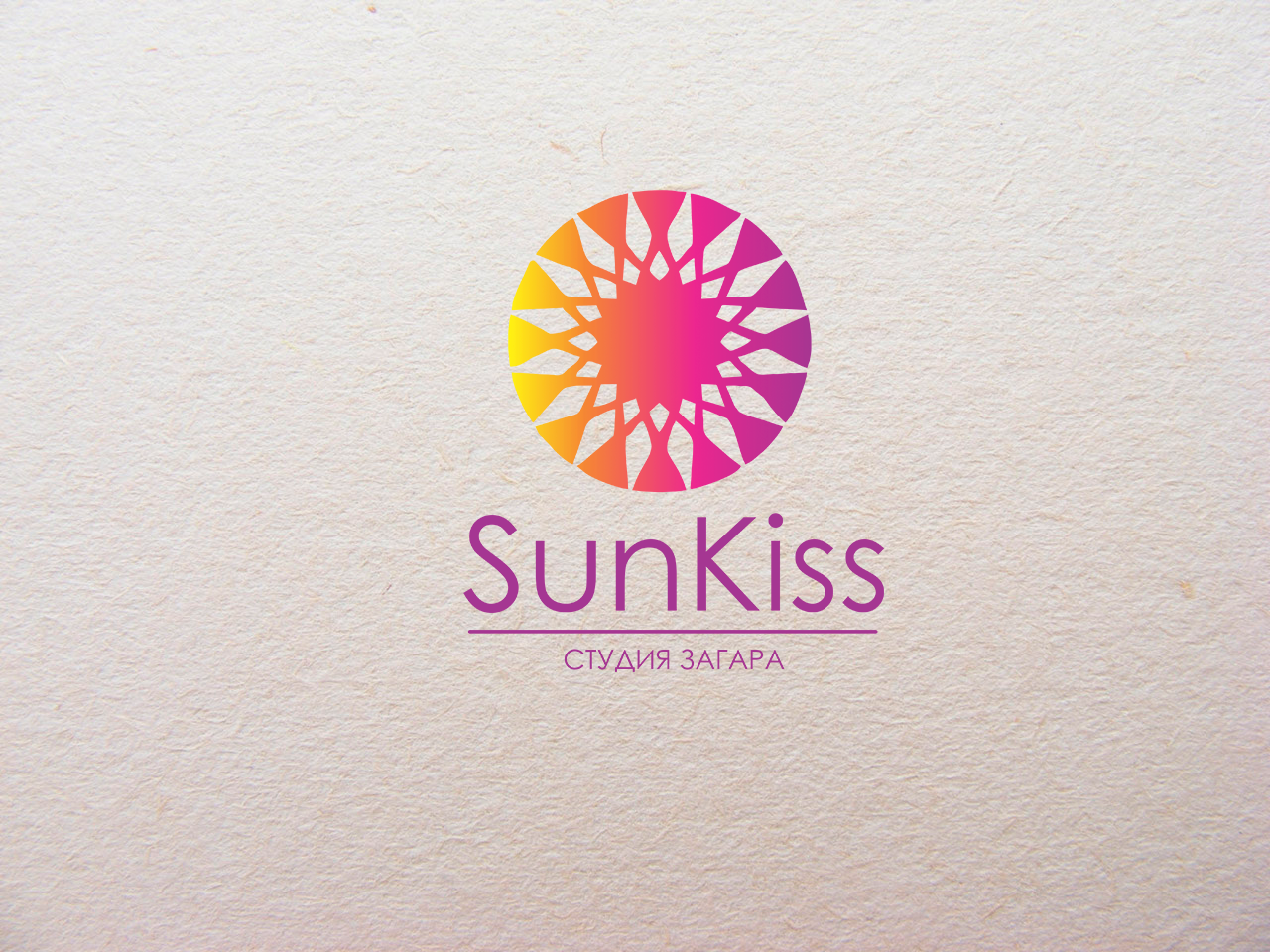 sunkiss.png