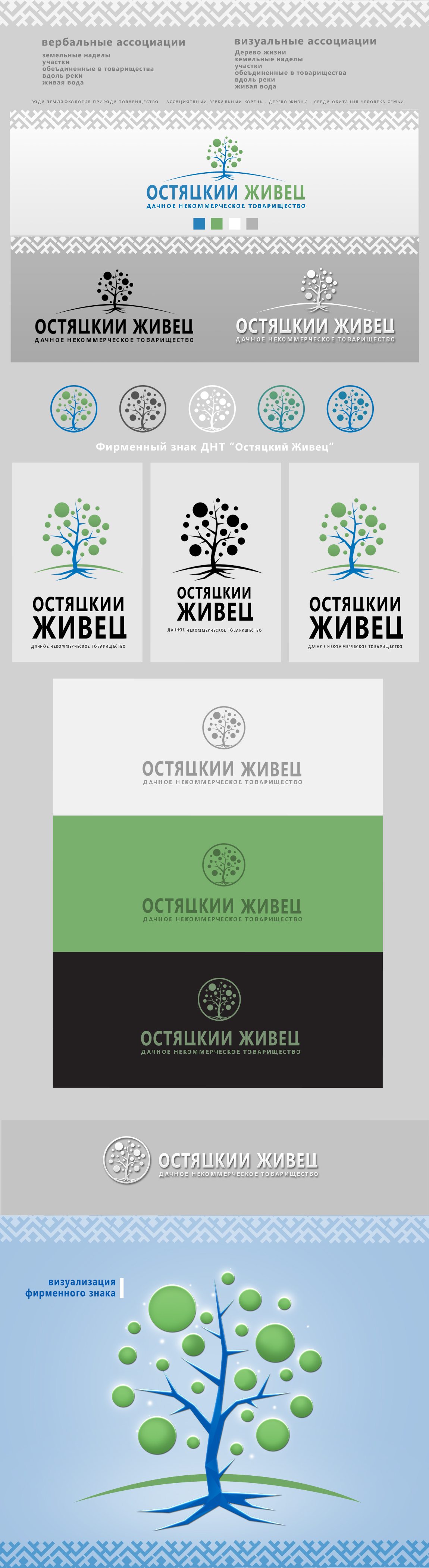 лого-кейс-.jpg