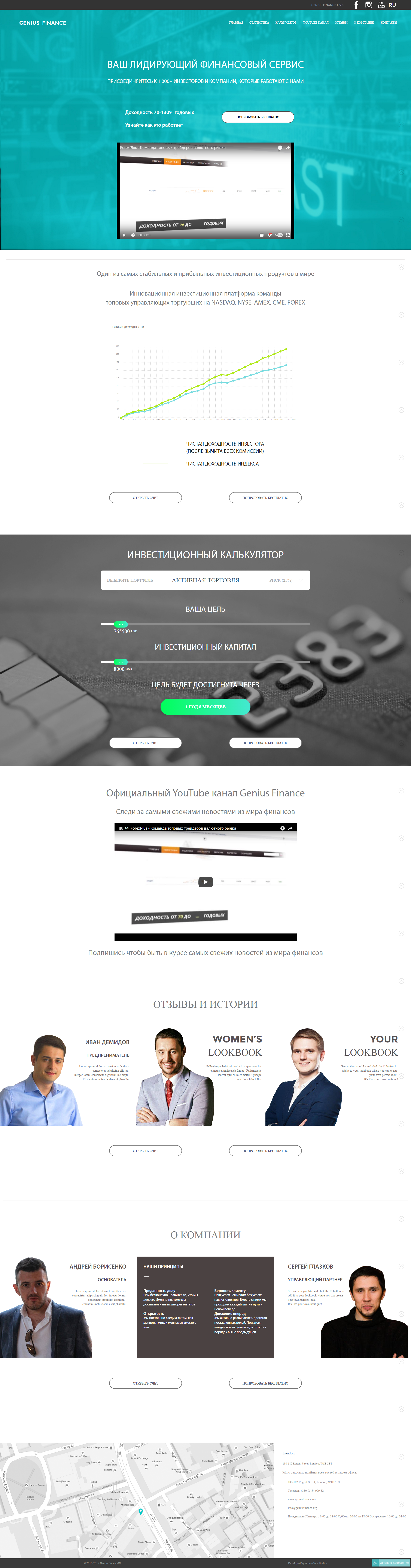 screencapture-geniusfinance-org-1487142441804.png