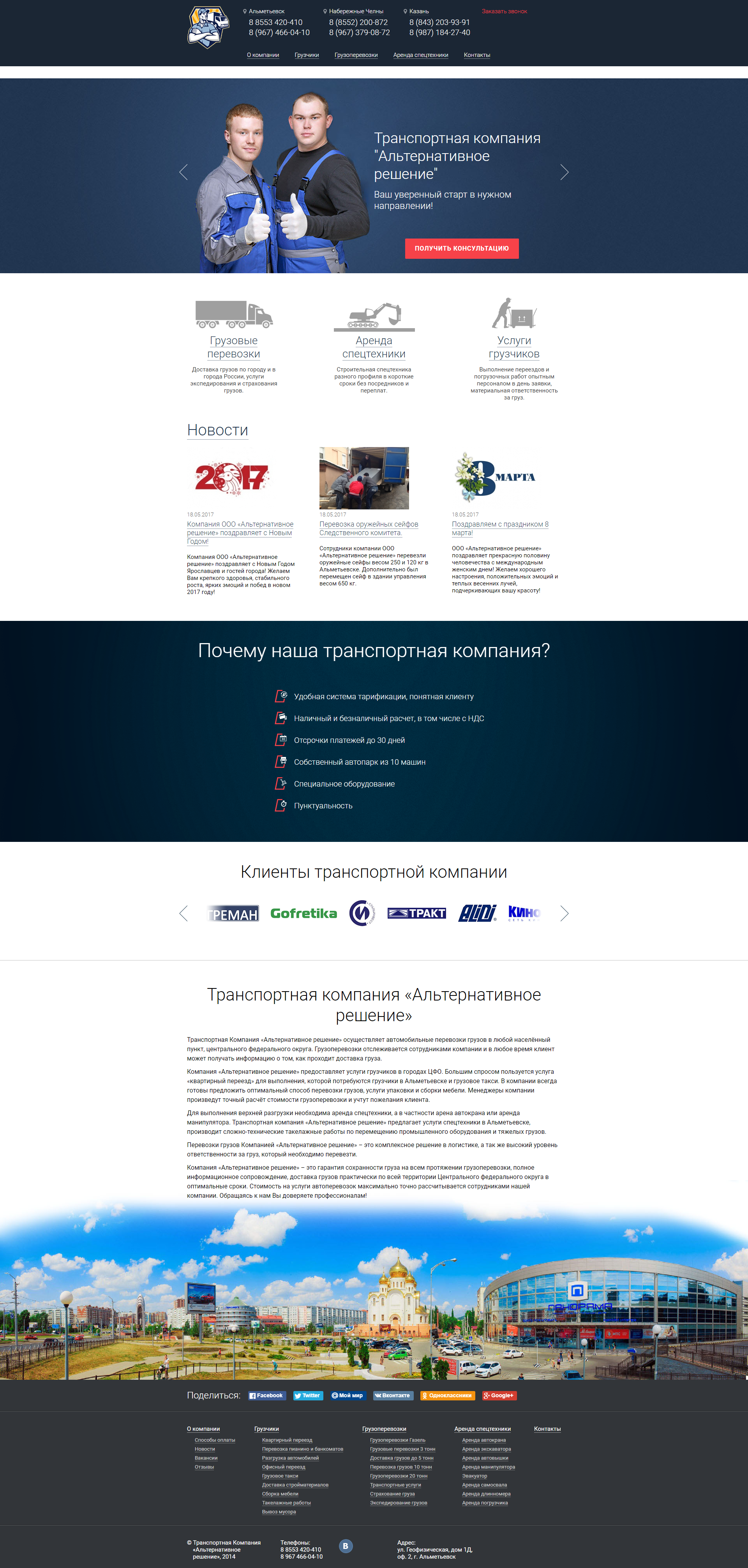screencapture-alternativ-r-1498720766749.png