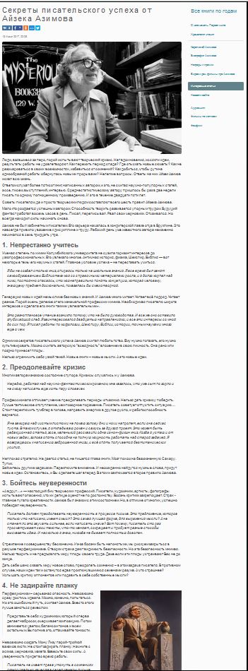 азимов портф.JPG