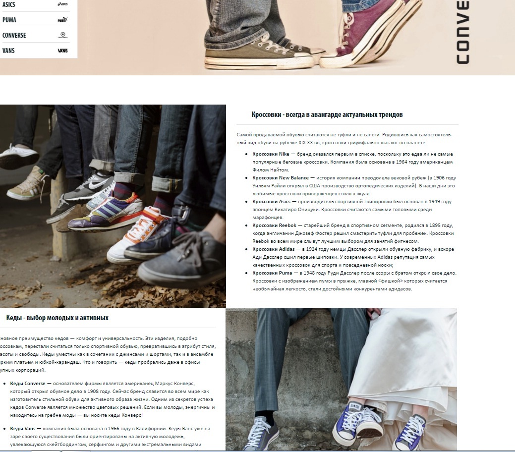 Брендовые кроссовки кеды угги тимберленд.jpg